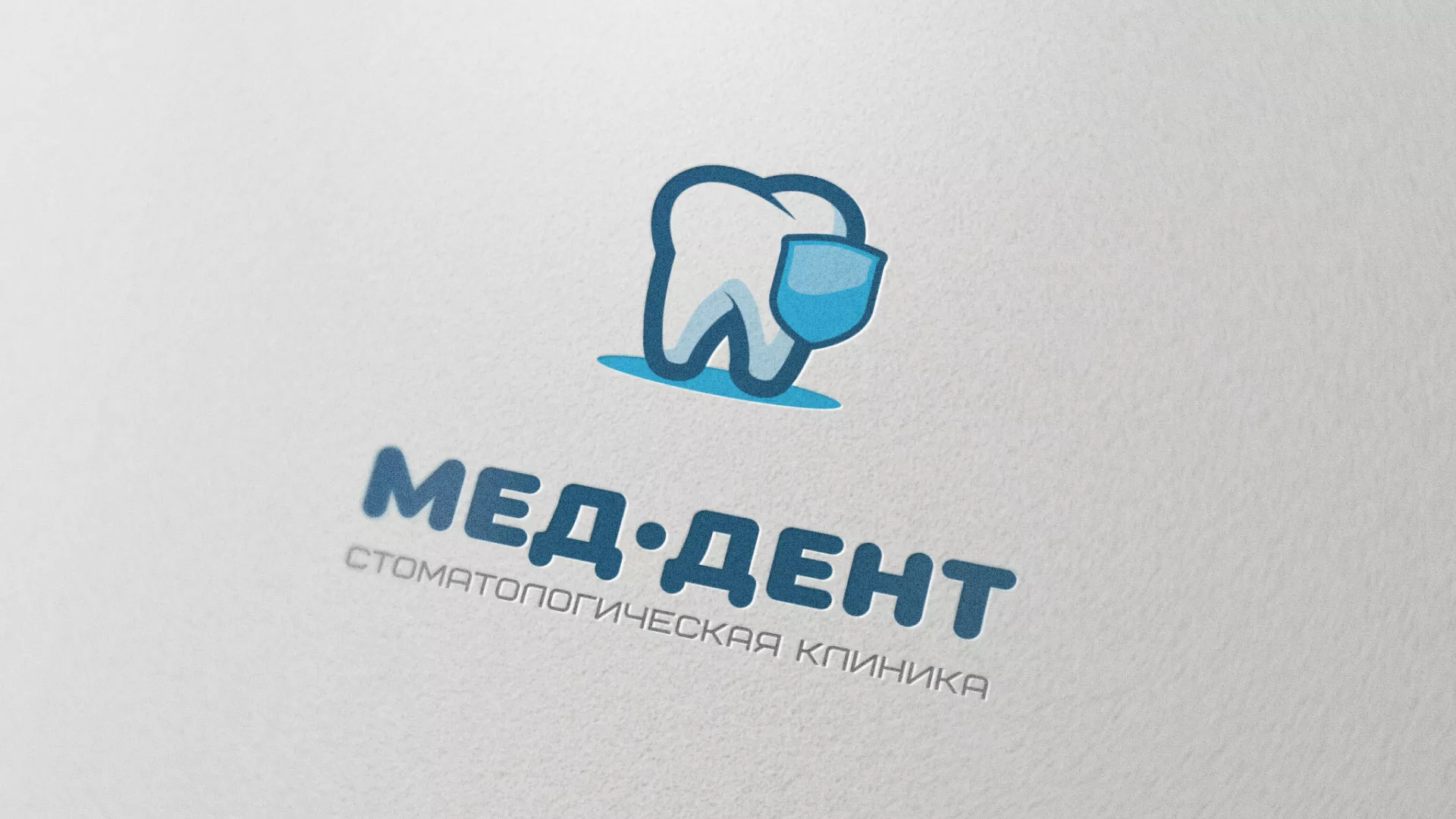 Разработка логотипа стоматологической клиники «МЕД-ДЕНТ» в Дудинке